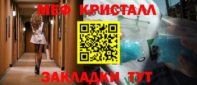 дмт Свободный