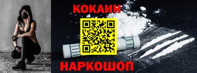 соль курить ск Северобайкальск