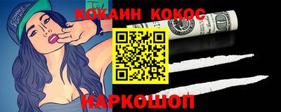 соль курить ск Северобайкальск