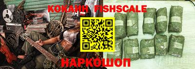 герыч Севастополь
