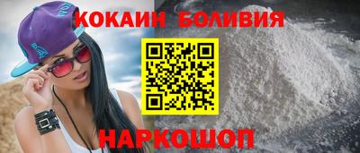 герыч Севастополь