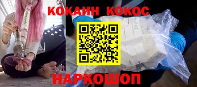 герыч Севастополь