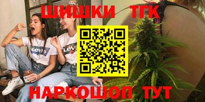 герыч Севастополь