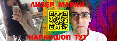 герыч Севастополь