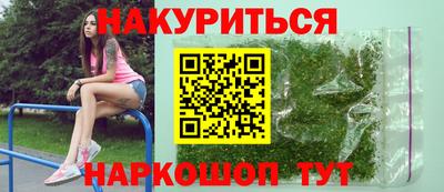 соль курить ск Северобайкальск