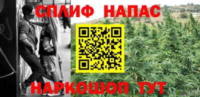 герыч Севастополь