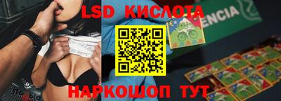 герыч Севастополь
