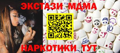 герыч Севастополь