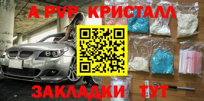 герыч Севастополь