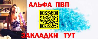 герыч Севастополь