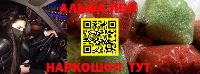 соль курить ск Северобайкальск