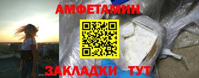 герыч Севастополь
