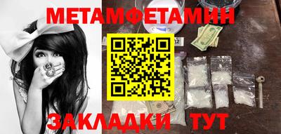 герыч Севастополь