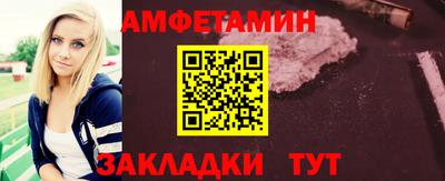 соль курить ск Северобайкальск