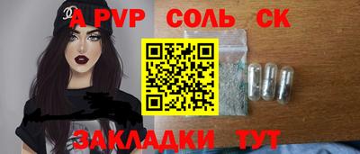 герыч Севастополь