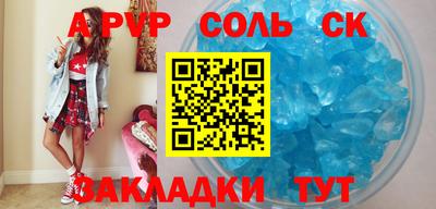 дмт Свободный