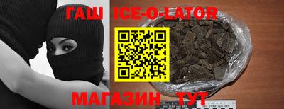 соль курить ск Северобайкальск