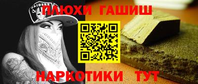 соль курить ск Северобайкальск