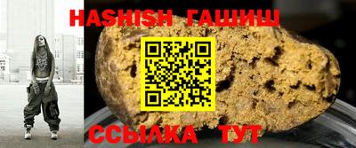 соль курить ск Северобайкальск