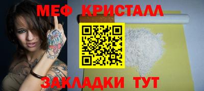 дмт Свободный