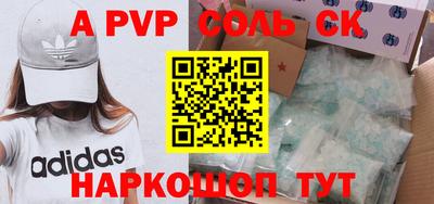 соль курить ск Северобайкальск