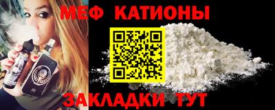 герыч Севастополь