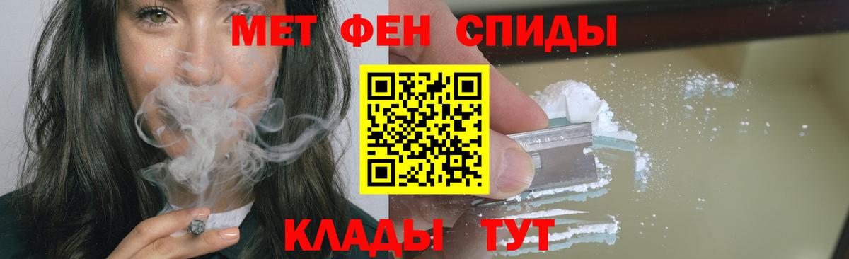МЕТАМФЕТАМИН винт  МЕТАМФЕТАМИН винт  МЕТАМФЕТАМИН  Урюпинск  Вход с VPN 