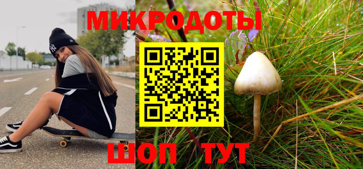 что такое   Галлюциногенные грибы мицелий  Вход с VPN  Урюпинск 